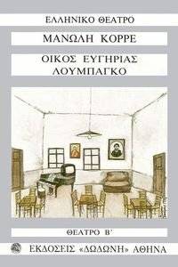 ������ � ����� ��������-���������