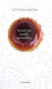 ����� ��� ������ ���������