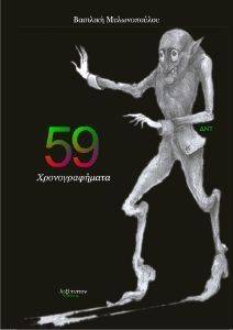 59 ��������������