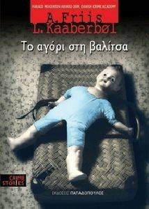 �� ����� ��� �������