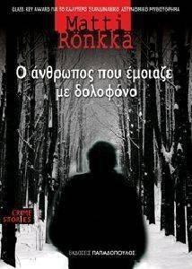 � �������� ��� ������� �� ��������