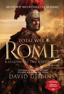TOTAL WAR ROME-ΚΑΤΑΣΤΡΕΨΕ ΤΗΝ ΚΑΡΧΗΔΟΝΑ TOTAL WAR ROME-ΚΑΤΑΣΤΡΕΨΕ ΤΗΝ ΚΑΡΧΗΔΟΝΑ