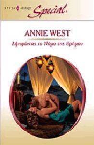 ����� ������� SPECIAL 306 ��������� �� ���� ��� ������