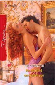 DESIRE 1036 ��� ��������� ��� ������� ���