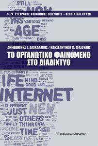 �� ���������� ��������� ��� ���������