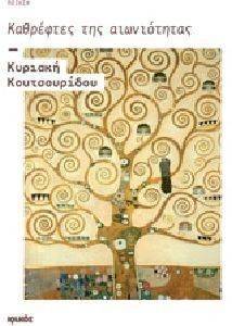 ��������� ��� �����������