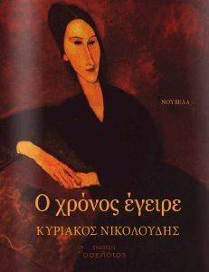 � ������ ������