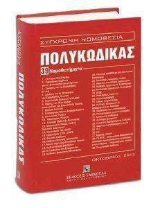 ����������� 39 ������������