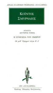 ������� ������ ����� 2 