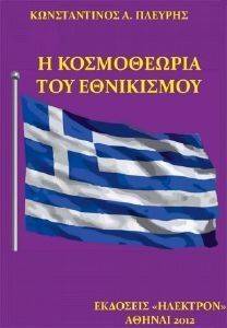 � ����������� ��� ����������