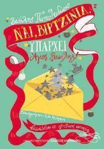 ��� ��������� ������� ����� �������