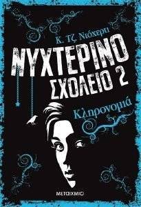 ��������� 2 ������� ����������