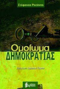 ������� �����������