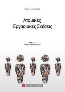 �������� ���������� �������