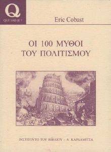  100   