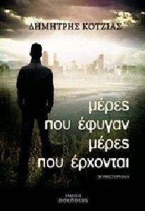 ����� ��� ������ ����� ��� ��������