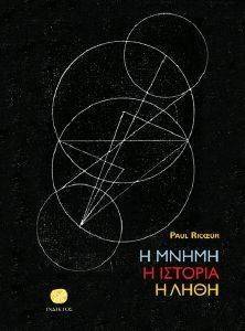 � ����� � ������� � ����