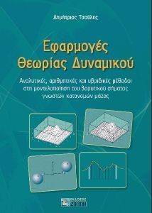 ��������� ������� ���������