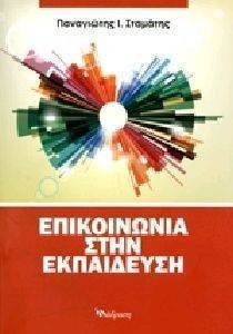 ����������� ���� ����������