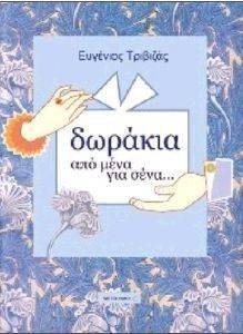 ������� ��� ���� ��� ���� (��� ������� �� �����)