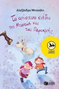 �� ��������� ������ ��� ������ ��� ��� �������