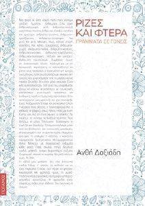 ����� ��� �����