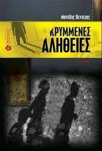 ��������� ��������