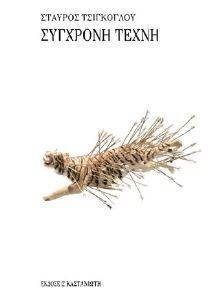 �������� �����