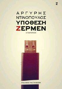 ������� ������