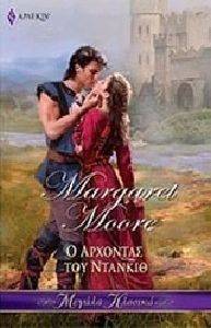 ������ ������� 36 � �������� ��� �������