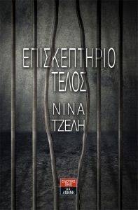 ������������ �����