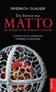 ��� ������ ��� �����