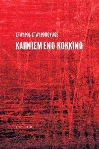 ���������� �������