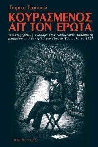 ����������� ��� �����