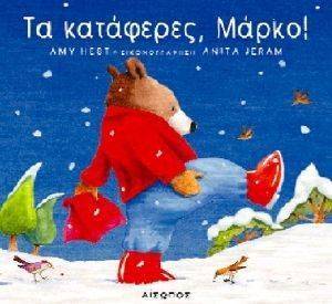 �� ��������� �����!