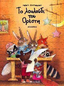 �� �������� ��� ������