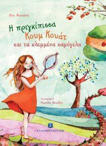 � ����������� ���� ����� ��� �� �������� ��������