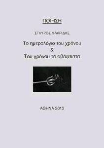 �� ���������� ��� ������ ��� ��� ������ �� ���������