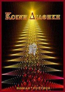 ����� �������