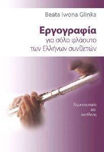 ���������� ��� ���� ������� ��� ������� ��������