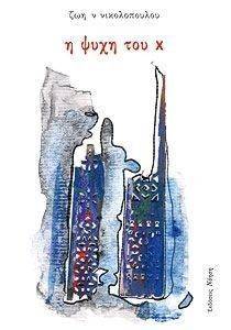 � ���� ��� �