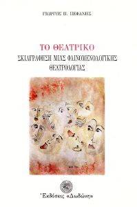 �� ��������-����������� ���� ���������������� ������������