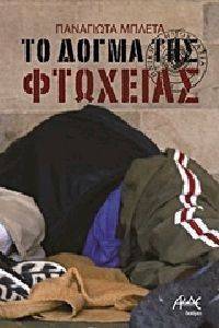 �� ����� ��� ��������