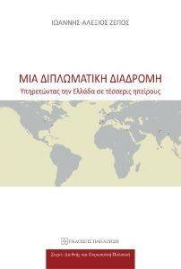 ��� ����������� ��������