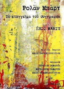 ����� ����� �� ��������� ��� ���������