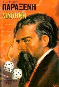 �������� �������