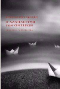 � ���������� ��� �������