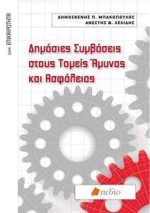 �������� ��������� ����� ������ ������ ���������