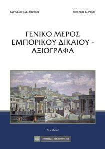 ������ ����� ��������� ������� - ���������