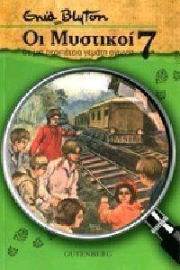 �� �������� 7 �� ��� ���������� ������ ������